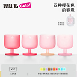 MU16高档水晶玻璃杯鸡尾酒杯套装果汁洋酒红酒杯酒具新婚结婚女士礼物