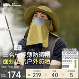 蕉下（beneunder）防晒帽女遮阳帽子男士夏季防晒面罩渔夫帽钓鱼帽登山帽太阳帽 黄