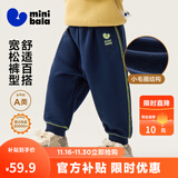 迷你巴拉【蹦蹦裤】男童女童运动裤宝宝保暖儿童休闲裤潮2025秋新款 深蓝80819 【常规款】 110