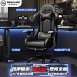 南皇电竞椅游戏椅子电脑椅人体工学椅可躺久坐舒服力学椅宿舍休闲办公 5代按摩款-纳帕暗夜黑-3级气杆-6D扶手乳胶坐垫 155-180度(含) 可旋转可升降扶手 -尼龙脚