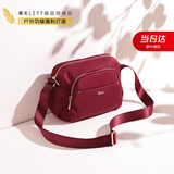 莱夫女包斜挎手机包休闲时尚单肩包大容量尼龙布轻便