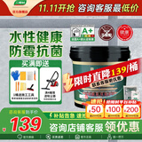 三棵树漆（SKSHU） 三棵树水性环氧彩砂桶装美缝剂瓷砖美缝胶墙地防水防霉十大品牌 亚浅灰 3kg 【工具+彩砂清洁剂】