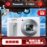 松下（Panasonic）ZS99 长焦便携数码相机/卡片机 30倍光学变焦 小巧便携 Type-C接口 白色