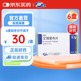 【原研药】恒扬 艾瑞昔布片 0.1g*10片/盒 6盒装