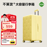 不莱玫行李箱女拉杆箱旅行箱大容量学生托运密码箱子22英寸plus 芝士黄