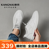 康奈男鞋 新款休闲鞋百搭潮流真皮鞋纯色系带运动男士系带鞋 1175801 潮流款（简约风白色） 41