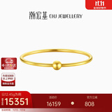 潮宏基足金黄金手镯女金镯子计价 万花筒 SDG30004297 约12.45g