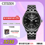 西铁城（CITIZEN）手表男日韩表Eco-Drive光动能钢带商务送礼物男友BM7565-80E