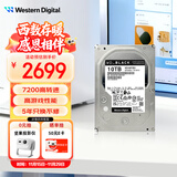 西部数据（WD）10TB 台式游戏机械硬盘 WD_BLACK 西数黑盘 SATA 7200转512MB CMR垂直 3.5英寸WD102FZBX
