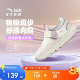 安踏学步鞋二阶段女宝宝秋季幼儿园鞋软底包头室内鞋运动鞋A22540024