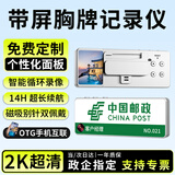准航K8Pro-64G胸牌执法记录仪可定制随身录像小型高清胸前取证2026新