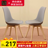 凡社餐椅实木腿椅子 郁金香洽谈桌椅组合 现代简约阳台休闲桌椅套装