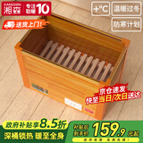 湘森 实木烤火炉取暖器家用电火桶暖脚神器节能深桶冬季办公室电暖器电烤脚烤火箱加深桌下烤火器SN 55*33*40CM豪华深桶【过热保护+低耗省电】