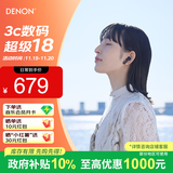 天龙（DENON） AH-C500W真无线蓝牙耳机半入耳式 运动蓝牙5.3 高音质通话耳麦 长续航 黑色