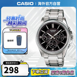 卡西欧（CASIO）商务休闲男表 防水石英三眼潮流钢带手表 MTP-1375D-1AVDF