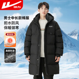 回力棉服男冬季加厚中长款外套男士连帽保暖棉袄防寒棉衣黑色L