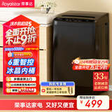 荣事达（Royalstar）洗衣机 7公斤全自动租房宿舍家用波轮小洗衣机 以旧换新 玄武灰RB7026TPE