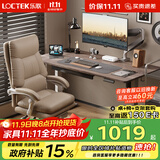 乐歌【政府补贴】电动升降桌电脑桌书桌办公学习桌子E2灰胡桃木色1.4M