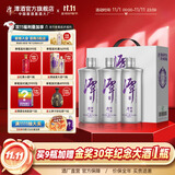 潭酒银酱银潭真年份酱香型白酒单一年份粮食酒过节送礼宴席口粮酒 53度 500mL 3瓶 2022版（已停产）