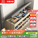 米客米家（MIKEMIJIA） 鞋柜换鞋凳一体家用门厅玄关柜简约大容量长凳穿鞋凳翻斗鞋柜 【翻盖款】80cm枫樱原木色 组装