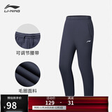 李宁运动裤男子秋冬季休闲裤拉链加绒保暖卫裤束脚运动长裤AKLUA73
