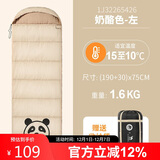 骆驼【熊猫联名款】户外露营睡袋便携保暖 1J32265426奶酪色1.6KG左边