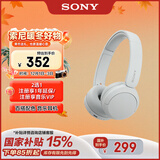 索尼（SONY）WH-CH520 舒适高效无线头戴式蓝牙耳机 舒适佩戴 音乐耳机 白色 双11 购物推荐