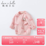 戴维贝拉（DAVE＆BELLA）Hello Kitty联名女童针织外套毛衣开衫春秋装宝宝童装