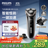 飞利浦（PHILIPS）电动剃须刀经典3系 干湿双剃刮胡刀 配弹出式鬓角修剪器 送男友送老公 父亲生日礼物
