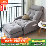 积木部落 懒人沙发实木阳台靠背椅子卧室休闲椅单人沙发客厅折叠躺椅 灰色+脚踏+头枕【坐垫乳胶款】