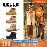 百丽童鞋儿童马丁靴秋冬女童大黄靴中大童工装靴男童百搭短靴加绒靴子 杏色-加绒DE3107 30