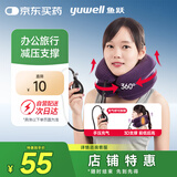 鱼跃（Yuwell）颈椎牵引器B型家用充气护颈椎托颈托舒适贴合颈部(BII型)紫色2层