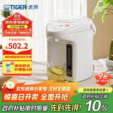 虎牌（Tiger）电热水瓶 智能3段保温 预约定时防漏电热水壶 PDH-A22C 2.2L电水壶 白色WU