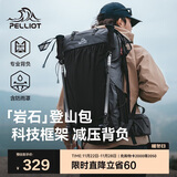 伯希和（Pelliot）岩石户外登山包专业背包轻便徒步旅行双肩包背囊16202506灰40L