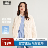 雪中飞新款时尚百搭经典斜插大口袋防风袖口保暖女士短款羽绒服女 月白色|8494 S /160/84A