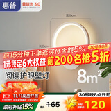 惠普壁灯床头灯卧室led现代简约客厅背景墙灯楼梯过道灯具包安装