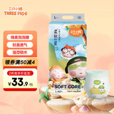三只小猪（Thethreepiggy）柔软之星婴儿拉拉裤L码42片(9-14KG)泡泡腰围