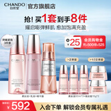 自然堂弹嫩紧致抗皱套装 补水保湿淡纹护肤品水乳护肤品生日礼物 【三件套】水+乳液+精华