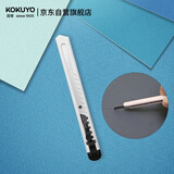 国誉(KOKUYO)进口美工刀小号裁纸刀手工刀片 办公用品 白色(标准型·刀刃氟涂层)1个 HA-2-SW