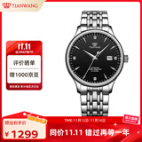 天王（TIAN WANG）手表男士自动机械 生日礼物昆仑系列男表黑色GS5876S.D.S1.B-1