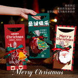 欧妮姿平安果包装盒圣诞节装饰圣诞礼物苹果袋圣诞树挂件礼物盒3件套