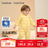 巴拉巴拉宝宝轻薄羽绒服婴儿男女童连体衣冬2025造型可爱时尚208425120205