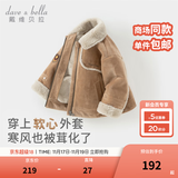 戴维贝拉（DAVE＆BELLA）童装新款麂皮绒小童外套加绒儿童外衣休闲男宝宝衣服男童冬装上衣 棕色【现货】 80 cm（建议身高73-80cm）