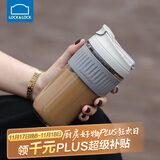 乐扣乐扣（LOCK&LOCK）咖啡杯耐热玻璃水杯子男女学生便携式双饮吸管杯随手杯500ML灰色