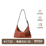 裘真【明星同款】植鞣胎牛皮腋下经典hobo包通勤真皮女包 栗木色-小号(胎牛皮版)售罄不预售 小包/大包