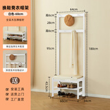 席豪（XIHAO）实木衣帽架换鞋凳挂衣架一体衣服架可坐式鞋柜门口穿鞋凳家用鞋凳 白色60cm（单层）