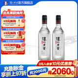 泸州老窖浓香型白酒 黑盖 42度 250mL 2瓶 黑盖 双瓶装