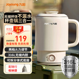 九阳（Joyoung）便携式烧水壶电水壶折叠水壶 便携旅行出差迷你烧水杯316L不锈钢可折叠开水壶泡面杯K06FD-WZ6 0.6L 【速食杯】
