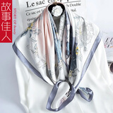 故事佳人生日礼物真丝丝巾女士大方巾百搭高档桑蚕丝送老师礼品围巾上海仓 亭轩浅粉灰