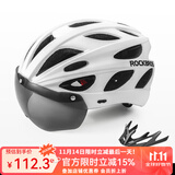 洛克兄弟（ROCKBROS） 骑行头盔带风镜山地公路自行车头盔男女一体成型炫彩安全帽 白色：加大款58-65cm 灰色镜片
